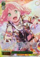 PSA10】世界を繋ぐ笑顔 弦巻こころ ヴァイスシュヴァルツ PSA10】世界