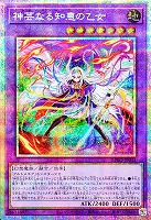 遊戯王 天雷ノ双風神 シーナ プリズマ 3枚 天雷ノ双風神シーナ