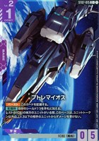 戦術予報士【ガンダムカードゲームトレカお買得価格通販：CBトレコロ】