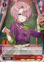 Boom Boom Pow 花海咲季[品番b]【ヴァイスシュヴァルツトレカお買得