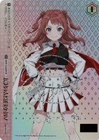 Boom Boom Pow 花海咲季[品番b]【ヴァイスシュヴァルツトレカお買得