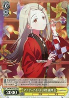 Boom Boom Pow 花海咲季 SP サイン ヴァイスシュヴァルツ ヴァイス