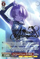 ws ヴァイスシュヴァルツ 世界一可愛い私 藤田ことね SP サイン WS