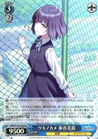 Boom Boom Pow 花海咲季 SP ヴァイスシュヴァルツ ヴァイス 学園