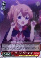 オフの過ごしかた”青山ブルーマウンテン【ヴァイスシュヴァルツトレカ