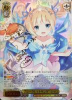 オフの過ごしかた”青山ブルーマウンテン【ヴァイスシュヴァルツトレカ