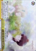 オフの過ごしかた”青山ブルーマウンテン【ヴァイスシュヴァルツトレカ