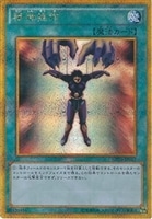 遊戯王 究極宝玉神レインボー・ドラゴン ホログラフィックレア PSA10