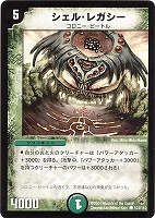 封魔マルコシャス【デュエルマスターズトレカお買得価格通販：CBトレコロ】