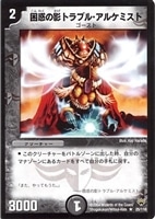 爆竜 GENJI・XX【デュエルマスターズトレカお買得価格通販：CB