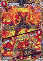 五番龍 レイクポーチャー ParZero シク シークレットSPレア B 4枚 五番