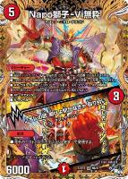 アーテル・ゴルギーニ【デュエルマスターズトレカお買得価格通販：CB