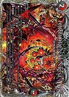 オールデリート[宝箱コラボ]【デュエルマスターズトレカお買得価格通販