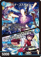 青薔薇の天宝【デュエルマスターズトレカお買得価格通販：CBトレコロ】