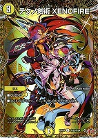 ppp pp-「p」デュエルマスターズ PP-「P」 [DM25RP3 6/77