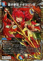 PP－「P」【デュエルマスターズトレカお買得価格通販：CBトレコロ】