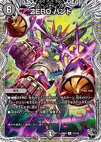 鬼寄せの術[宝箱金]【デュエルマスターズトレカお買得価格通販：CB