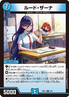 切札勝太＆カツキング －熱血の物語－[キャラプレミアムトレジャー