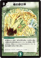 マイキーのペンチ【デュエルマスターズトレカお買得価格通販：CBトレコロ】