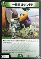 ゼロの裏技ニヤリーゲット プロモ ゼロの裏技ニヤリー・ゲット