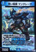 奇石 トランキー/アイ・オブ・ザ・タイガー【デュエルマスターズトレカ