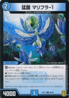 聖魔連結王 ドルファディロム[金箔押し]【デュエルマスターズトレカ