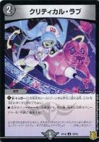 我我我ガイアール・ブランド【デュエルマスターズトレカお買得価格通販