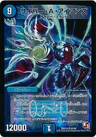 神聖斬アシッド psa10 初期 神聖斬アシッド 初期 - メルカリ
