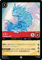 ロルカナ ディアブロ レジェンダリー 通常 3枚 ロルカナ ディアブロ