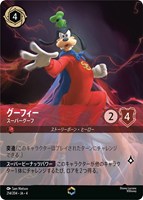 アリエル 音響の戦士【ロルカナお買得価格通販：CBトレコロ】