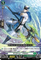 10th anniversary Ave Mujica モーティス