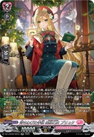 SweetLinker フラティ【ヴァンガードトレカお買得価格通販