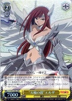 ヴァイスシュヴァルツ フェアリーテイル 天輪の鎧 エルザ RRR 3枚 ws