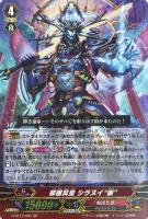 閻魔忍鬼 ムジンロード【ヴァンガードトレカお買得価格通販：CBトレコロ】