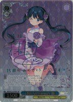 15th Anniversary 綾[サイン付]【ヴァイスシュヴァルツトレカお買得