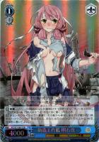 新造工作艦 明石改【ヴァイスシュヴァルツトレカ高価買取価格査定：CB