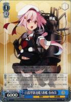 ヴァイス 艦これ 鹿島 sp rrr サイン 6枚セット 香取型練習巡洋艦2番艦