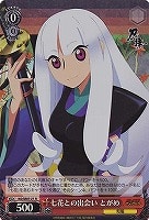 ヴァイスシュヴァルツ 刀語 デッキ 引退品