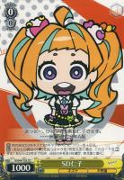 希少】ヴァイスシュヴァルツ 