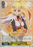 ヴァイス 良き出会いのあらんことを エリス サイン SP ヴァイス このす