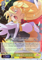 氷の魔女”ウィズ【ヴァイスシュヴァルツトレカ高価買取価格査定：CB