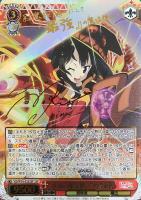 ヴァイス 爆裂魔法への思い めぐみん SP BGS9 爆裂魔法への思いめぐみ