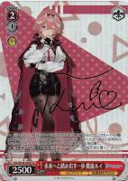 未来へと踏み出す一歩 沙花叉クロヱ【ヴァイスシュヴァルツトレカお