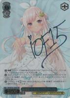 キミと混浴 白銀ノエル【ヴァイスシュヴァルツトレカお買得価格通販