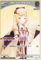 兎田ぺこら[2nd]【ホロカトレカお買得価格通販：CBトレコロ】