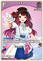 戌神ころね[2nd]【ホロカトレカお買得価格通販：CBトレコロ】