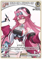 大空スバル[Debut]【ホロカトレカお買得価格通販：CBトレコロ】