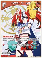 戌神ころね[2nd]【ホロカトレカお買得価格通販：CBトレコロ】