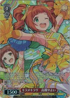 ヴァイスシュヴァルツ765PRO 嘆きのFRACTION三浦あずさSPサイン2枚