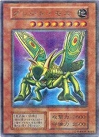 超希少！【PSA10】遊戯王 ミリスレデエント 初期スーパーレア 超希少